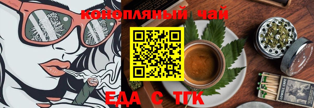 Киров  Canna-Cookies марихуана  Вход с VPN 