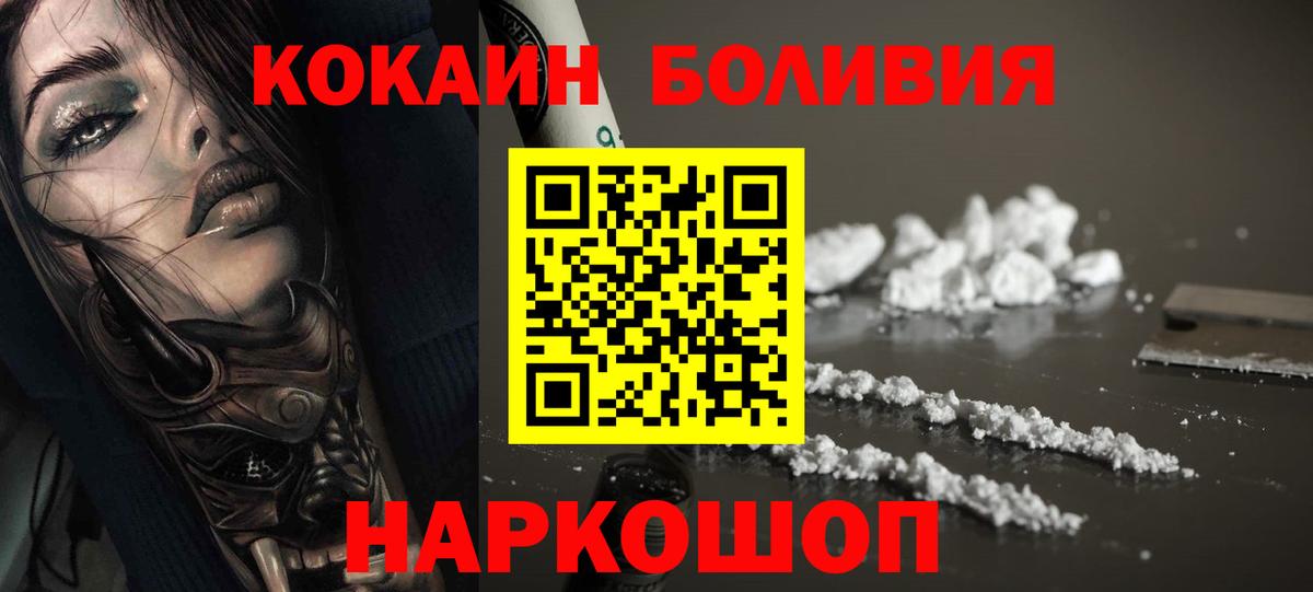 КОКАИН Columbia Киров