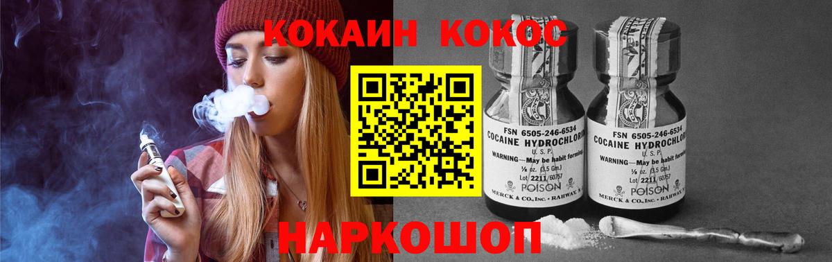 Киров  купить  сайты  Кокаин 97%  Вход с VPN  Кокаин FishScale 
