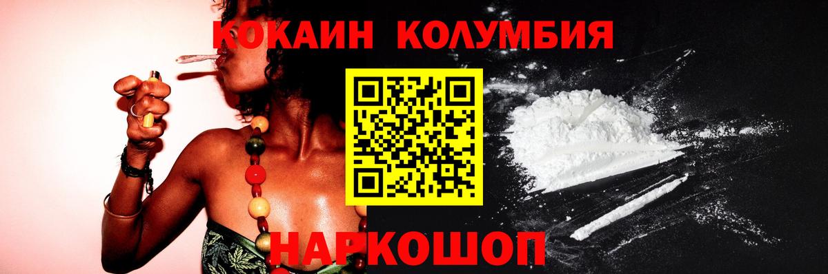 Меф мяу мяу Киров