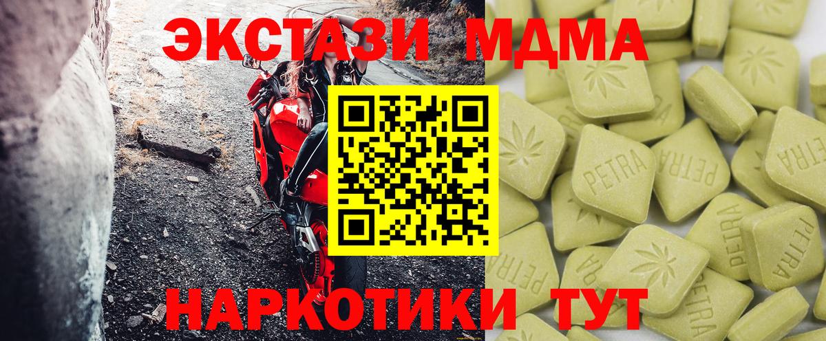 Экстази  Ecstasy Philipp Plein  купить закладку  Вход с VPN  Экстази louis Vuitton  Киров 