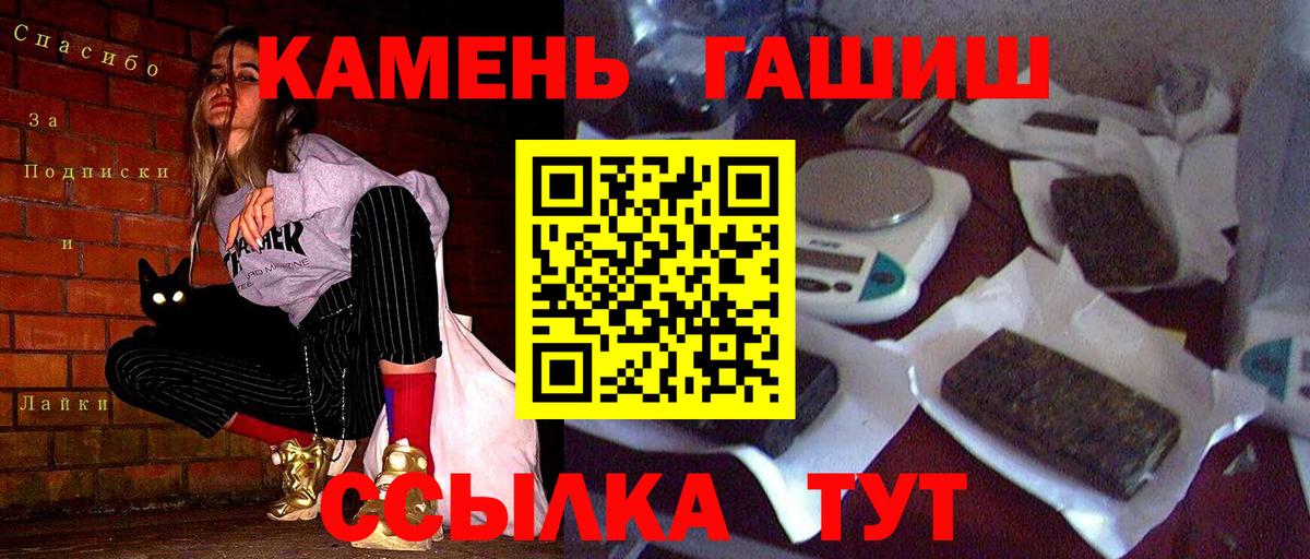 ГАШ Cannabis Киров