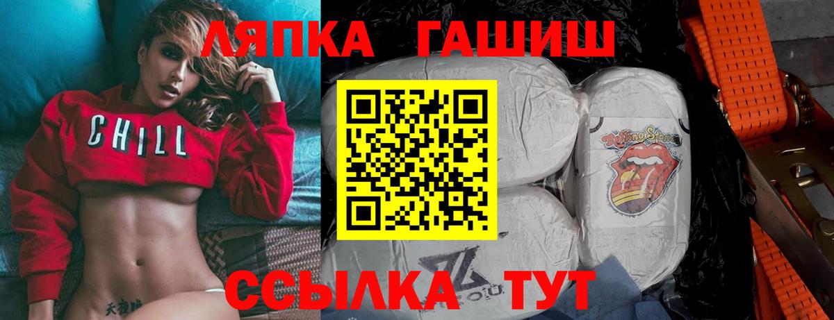 Киров  Гашиш Изолятор  Гашиш гашик  Вход с VPN 