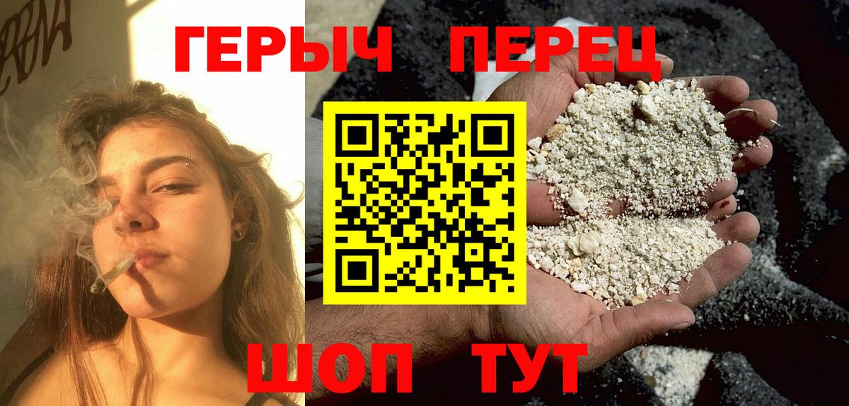Героин Афган  Вход с VPN  Киров 