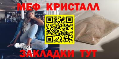 соль ск Коммунар