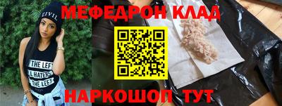 стафф Беслан