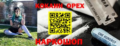 метадон Берёзовский
