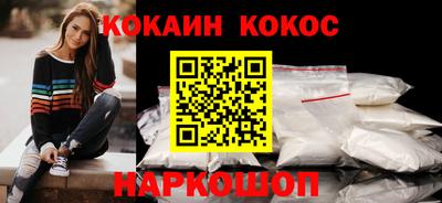 стафф Беслан