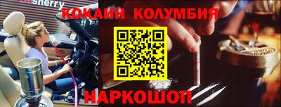 спиды Бийск