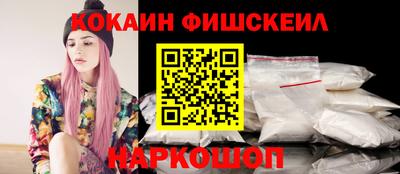 стафф Беслан