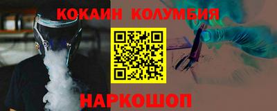 бошки Комсомольск-на-Амуре