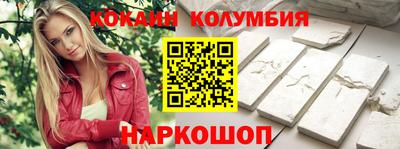 спиды Бийск