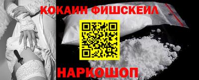 стафф Беслан
