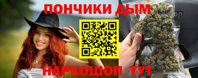 спиды Бийск