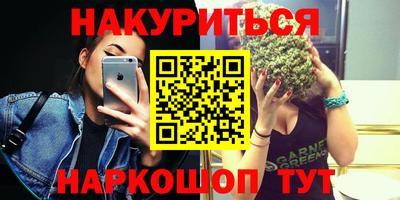 мефедрон мука Конаково