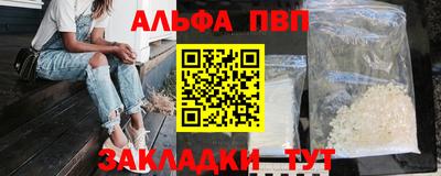 стафф Беслан
