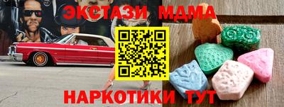 стафф Беслан