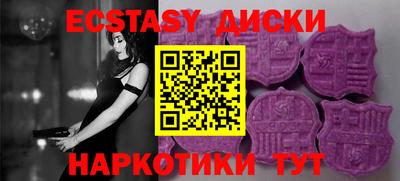 спиды Бийск