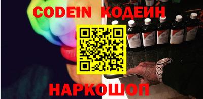 стафф Беслан