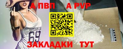 стафф Беслан