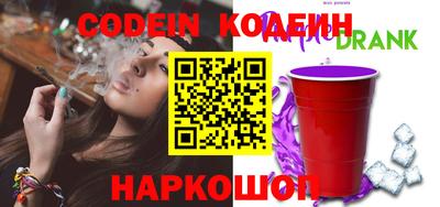 спиды Бийск
