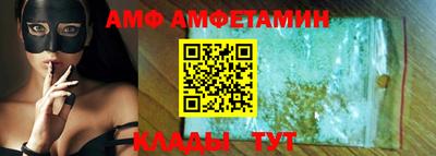 стафф Беслан