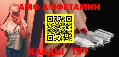 стафф Беслан