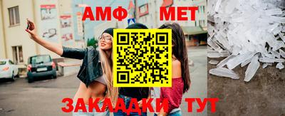стафф Беслан
