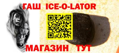 стафф Беслан