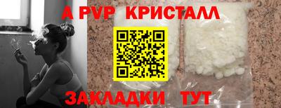 метадон Берёзовский
