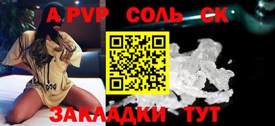 стафф Беслан