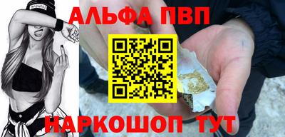 спиды Бийск