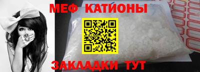 стафф Беслан
