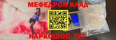 стафф Беслан