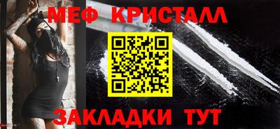 стафф Беслан