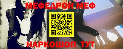 спиды Бийск