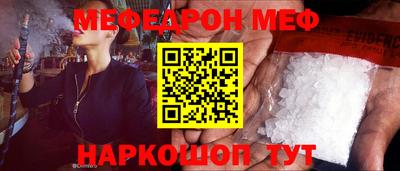 спиды Бийск