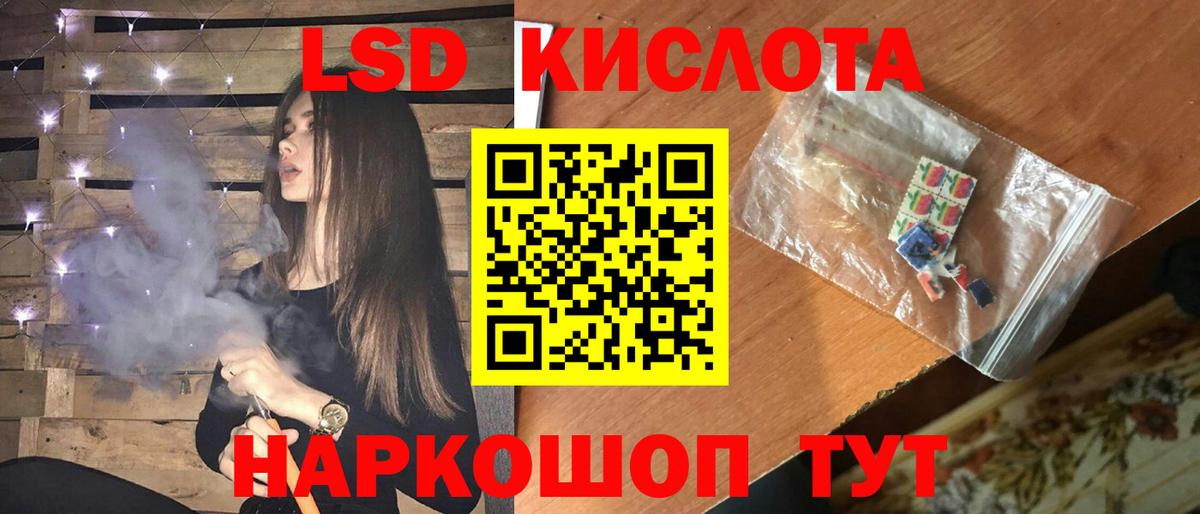 ЛСД экстази  LSD-25 экстази ecstasy  Лсд 25 экстази ecstasy  МЕГА tor  Киров  Вход с VPN 