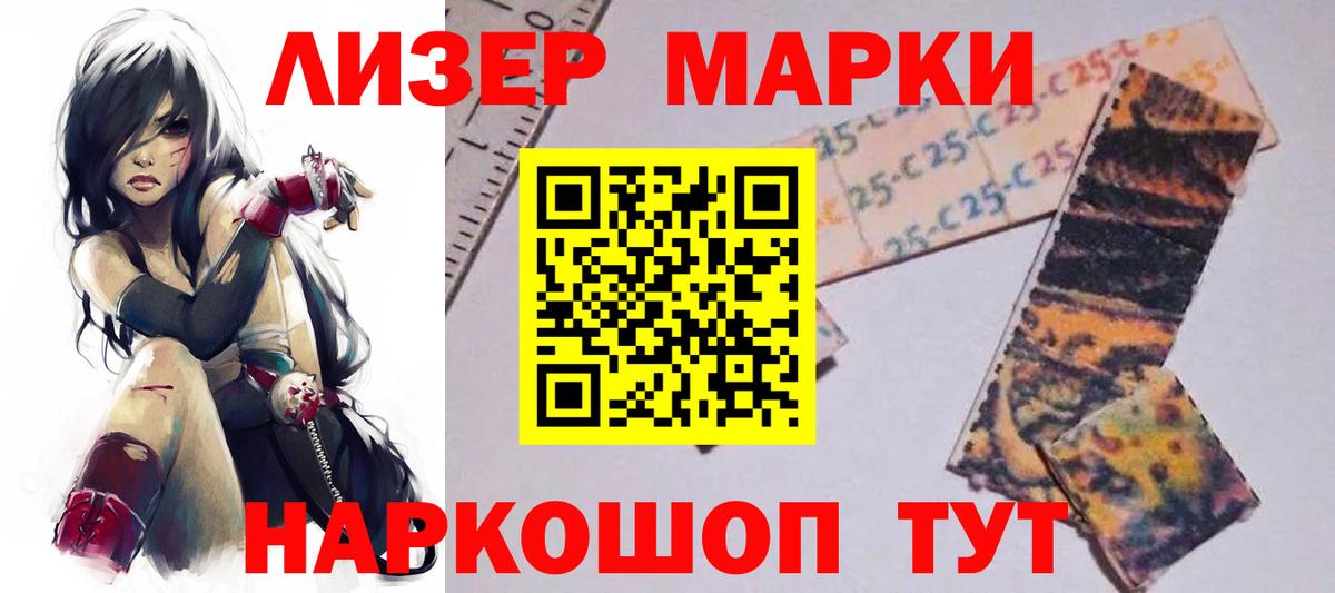 LSD-25 экстази кислота Киров
