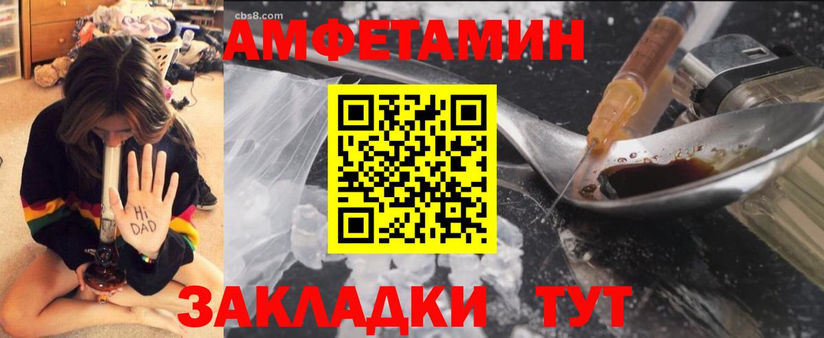 Метамфетамин пудра  Вход с VPN  Метамфетамин пудра  Киров 