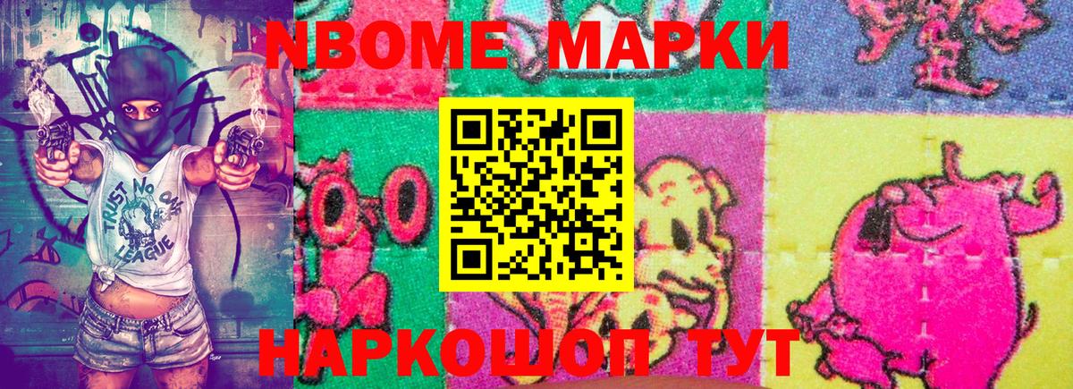 Киров  Наркотические марки 1500мкг  Наркотические марки 1500мкг  Вход с VPN 