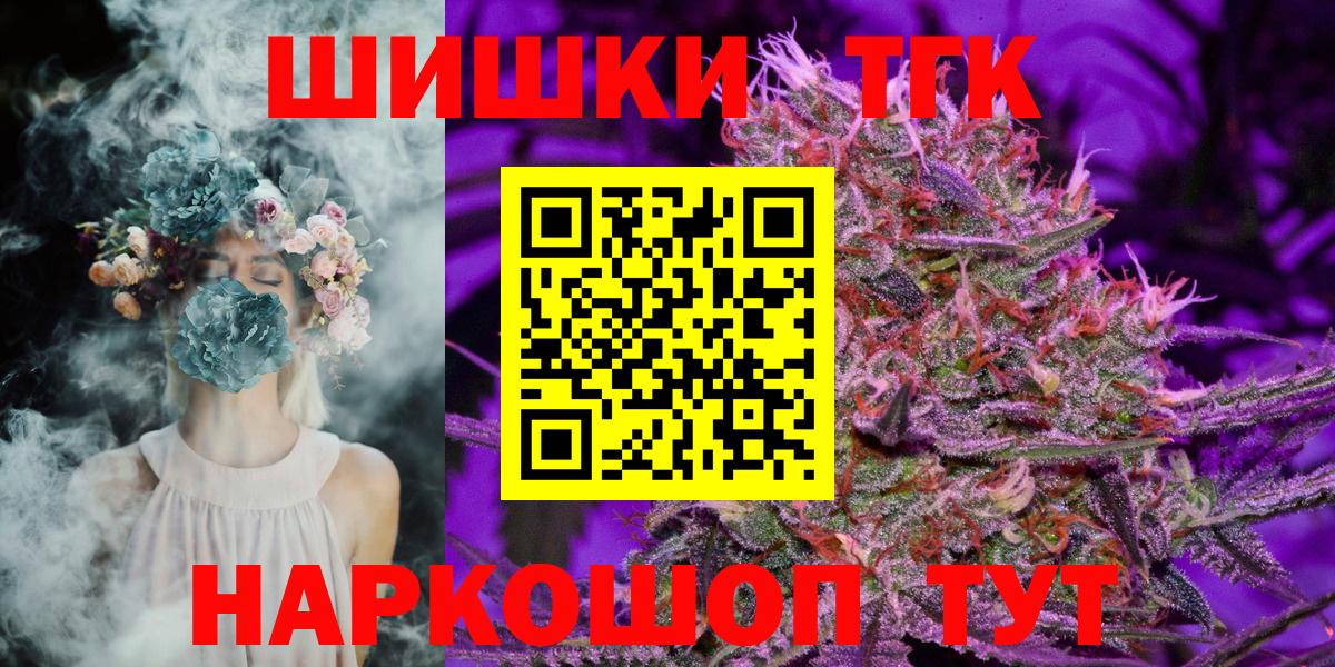 МАРИХУАНА планчик Киров
