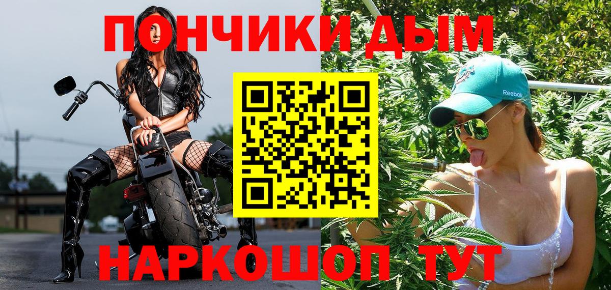 Марихуана  МЕФ кристаллы  MDMA  Вход с VPN  Где найти наркотики?  ГАШ  Киров  Cocaine 